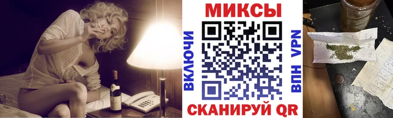 Бутират буратино  Межгорье 