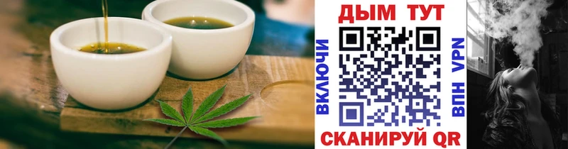Печенье с ТГК марихуана  Межгорье 