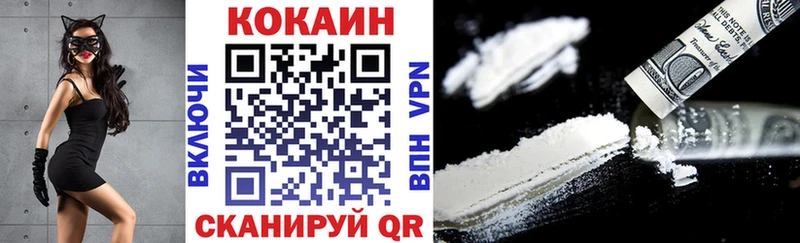 МЕГА маркетплейс  Межгорье  COCAIN FishScale  где купить наркотик 