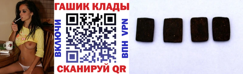 ГАШИШ AMNESIA HAZE  Межгорье 