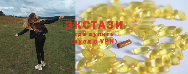 ГАЛЛЮЦИНОГЕННЫЕ ГРИБЫ Алексеевка