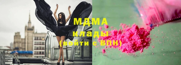 ГАЛЛЮЦИНОГЕННЫЕ ГРИБЫ Алексеевка