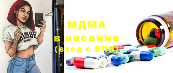 стафф Алексин