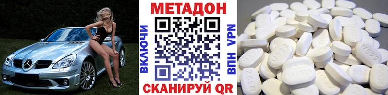 где продают наркотики  Межгорье  mega как зайти  МЕТАДОН мёд 