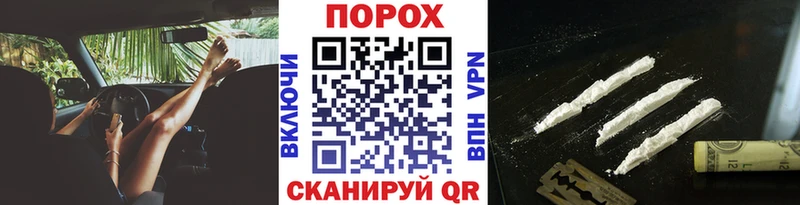 это Telegram  hydra ТОР  Метамфетамин кристалл  Межгорье  как найти закладки 