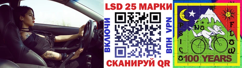 закладка  Межгорье  Наркотические марки 1,8мг 