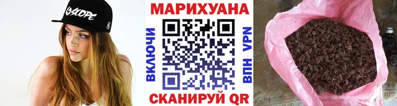 Шишки марихуана MAZAR  Межгорье 